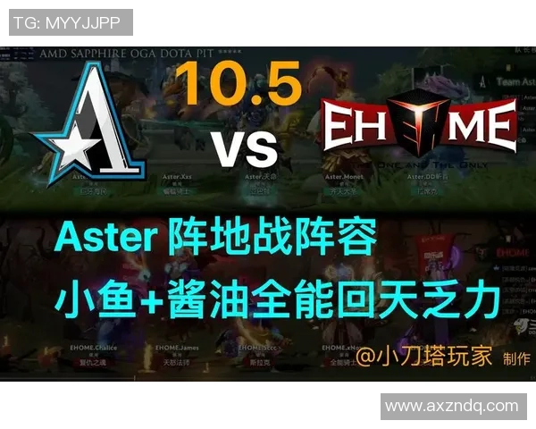 DOTA2评论FPX在阵地战中的表现分析与得失总结