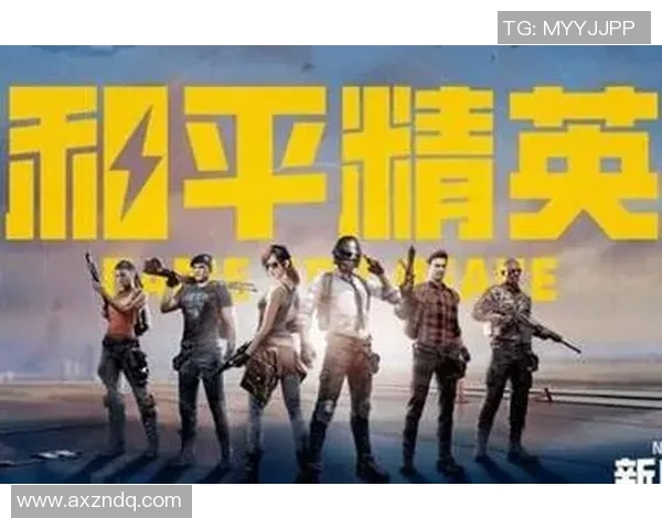 和平精英赛场上BLG配合引发热议玩家对战术选择产生分歧 和平精英赛场上BLG配合引发热议玩家对战术选择产生分歧