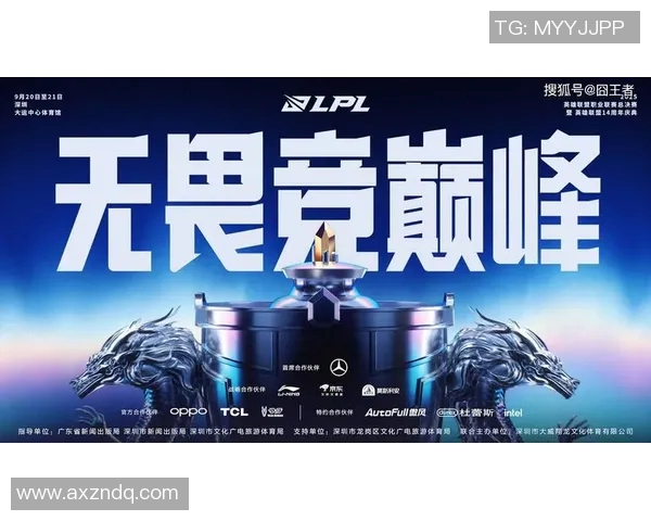 esports数据S15英雄联盟赛事TES战队技术水平创新高引发热议