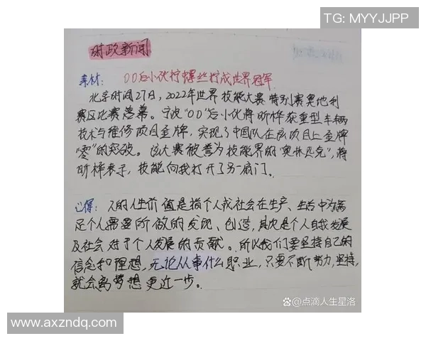 全球挑战赛中FPX实力展现的深度分析与点评实时新闻